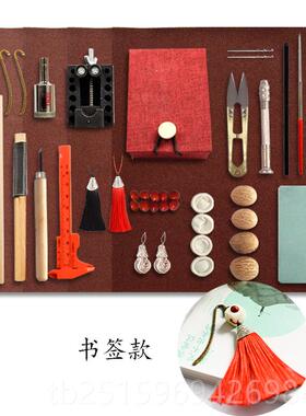 高档七夕铃情人藏心成人20生日礼物di5y手工diy送男节女朋友女生