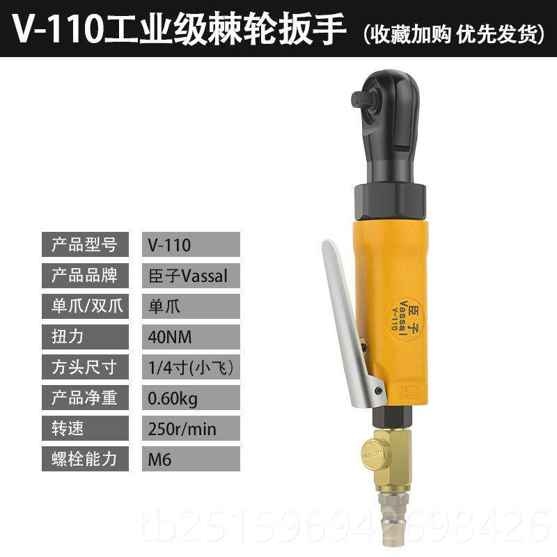 高档臣1/2寸气动棘轮扳手角90度直小/气动扳手子38寸1/4寸快速风