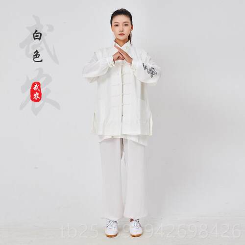 高档太极厚服马甲高领加保暖棉袄024新款道领背心男2女中国风道服