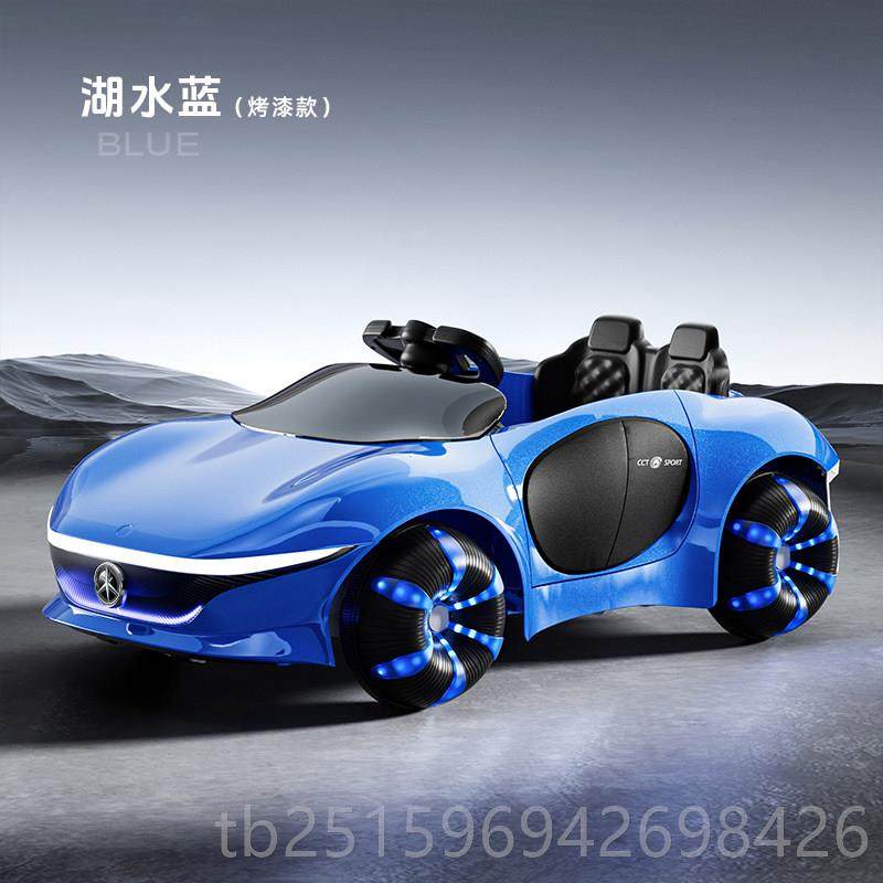 高档儿童大电车四轮g概念汽车遥控1-6岁可宝动宝四驱玩具坐人男女,玩具/童车/益智/积木/模型,儿童电动车,淘宝优惠券,粉丝福利购,淘宝优惠卷