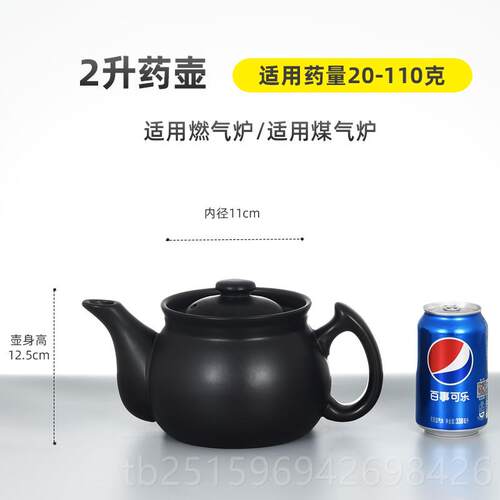 高档2LL6L8L410L12L14L1时6L精膳单药壶80件0W底座定自动断电两式
