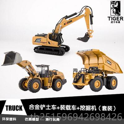高档童汇纳1:60彷真儿合金工程车模型挖土机车挖土机装卸 玩具车