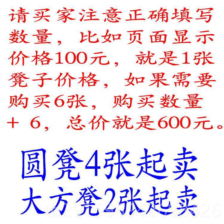 高档实木圆凳家用餐桌椅可现成代整欧式人板凳原叠木加固中式装饭