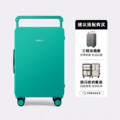 高档T拉UPLUS途加平衡箱行李箱中置宽容拉杆旅行大量24寸杆箱