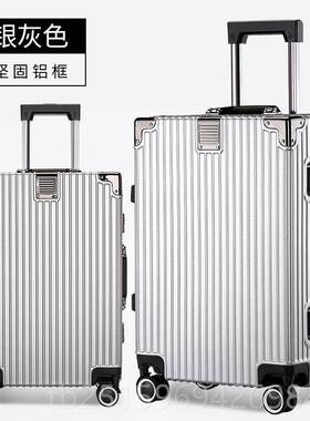 高档行李箱拉杆箱铝框旅行箱万向女轮202容4密码小26男寸大量蓝色
