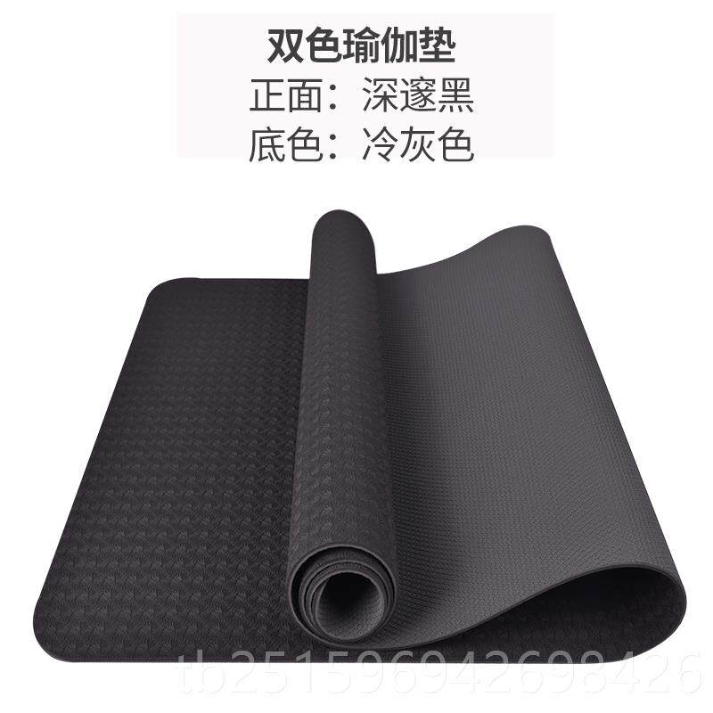 高档B珈odhi健防滑瑜垫TPE柔软贴地静音减震无味专业家愈用加地垫