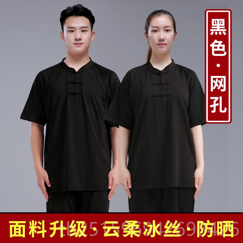 高档夏季太风太极服男款牛奶国丝T太极上衣单件恤极服装女武术练图片