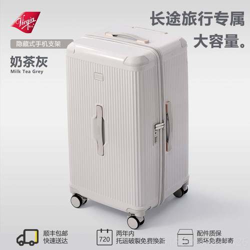 高档VIRGIN新款旅高颜值大容学量行李箱箱女生男行箱拉杆箱密码登