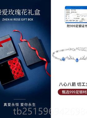 高档一鹿有你99纯银手9女款女银手镯情侣手饰品圣生诞链节礼物送