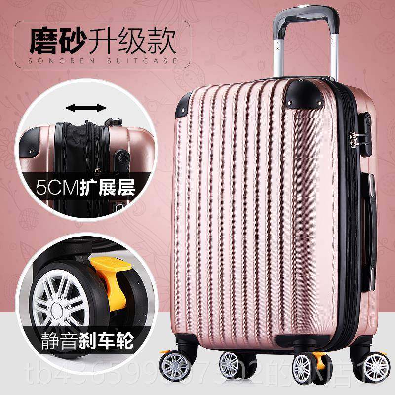 正品行李箱拉杆箱万向轮行箱韩包码硬箱男女2寸密箱20寸24学旅生,箱包皮具/热销女包/男包,旅行箱,淘宝优惠券,粉丝福利购,淘宝优惠卷