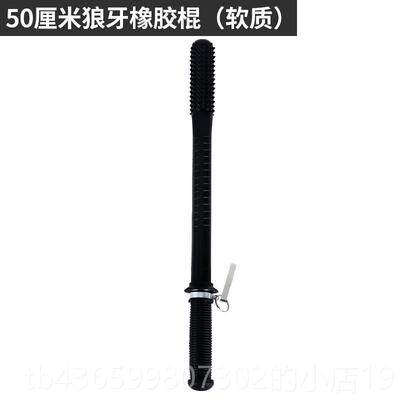 正品途虎 防棍保安防棍暴身棍器橡胶棍车载棍棒安保材防爆棍防身
