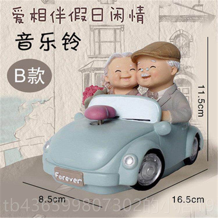 正品老人生日长辈礼物送爷爷奶妈爸爸生日礼物的老年外婆妈姥姥姥