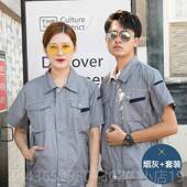 正品 劳短 定制厂服工厂汽电焊车地间工春秋袖 耐磨长袖 工修作服套装