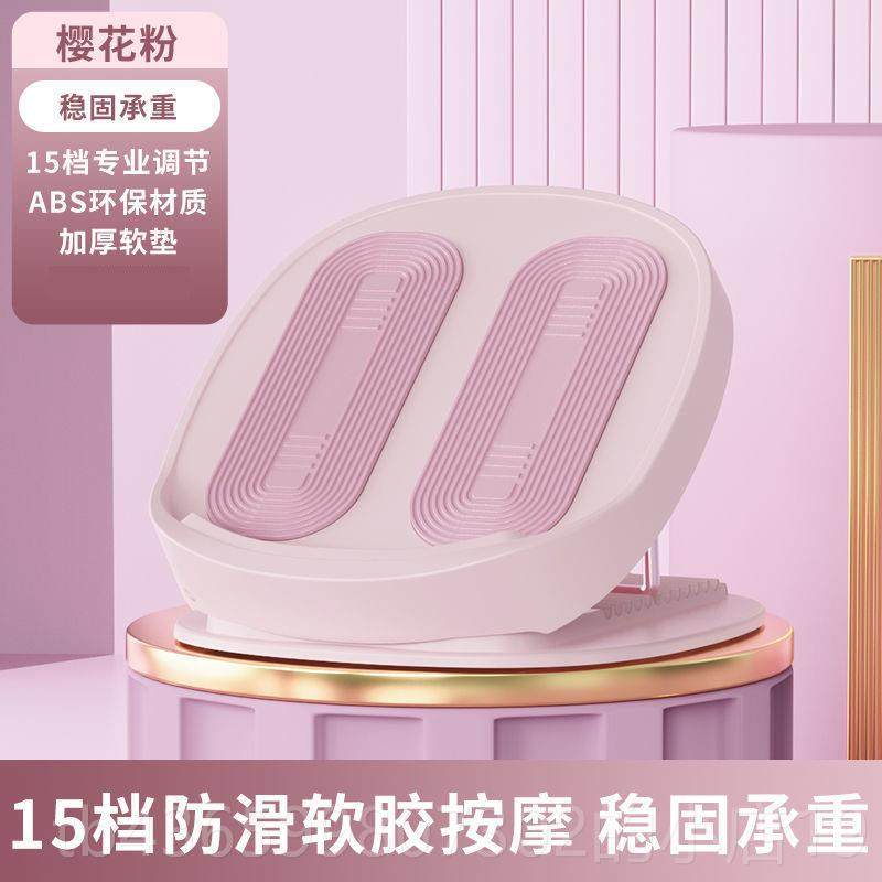 正品拉筋板斜踏部板小腿拉肌伸神器家用拉伸健身踏办公室腿板肉站,运动/瑜伽/健身/球迷用品,健身踏板/韵律踏板,淘宝优惠券,粉丝福利购,淘宝优惠卷