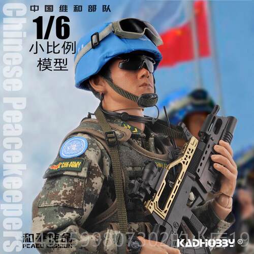 正品战和平使命战士士模型玩具中国移解放/军人造16可动人偶手图Y