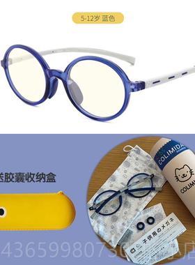 正品日本射c光oli小mida儿童防蓝眼镜女童男孩防辐护眼学生孩电脑