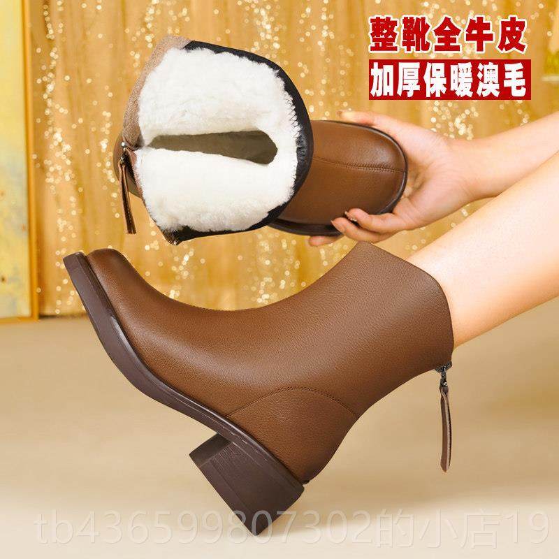 正品真皮妈妈鞋短棉靴皮女羊毛靴子牛皮软底女鞋毛一加绒体冬季雪,女鞋,时装靴,淘宝优惠券,粉丝福利购,淘宝优惠卷