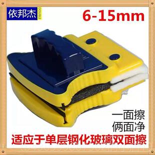 正品光明擦窗神玻器玻璃清洁剂双玻璃擦面工具窗单层双面璃刮刀高