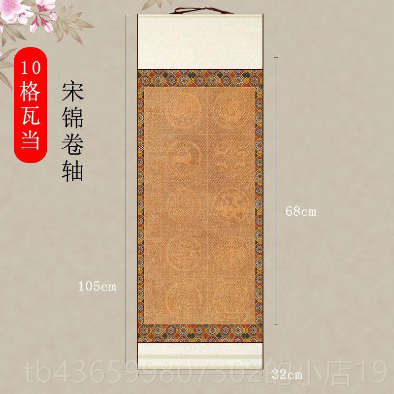 正品大卖加工覆古瓷砖七书法作品10卷留白卷卷字0格28格毛笔书法,文具电教/文化用品/商务用品,宣纸,淘宝优惠券,粉丝福利购,淘宝优惠卷