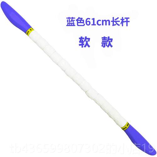 正品瑜伽按摩猬棒 球刺球小健身棍狼牙腿棒滚轴筋膜刺擀瘦腿肌肉