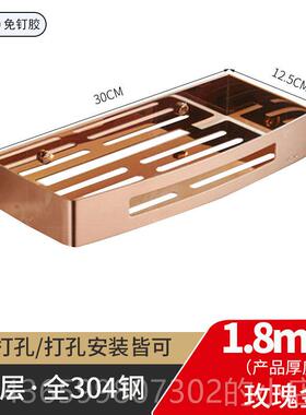 正品灰色免钉304不钢浴锈室三角篮四方置物架澡 化妆室挂厕所洗壁