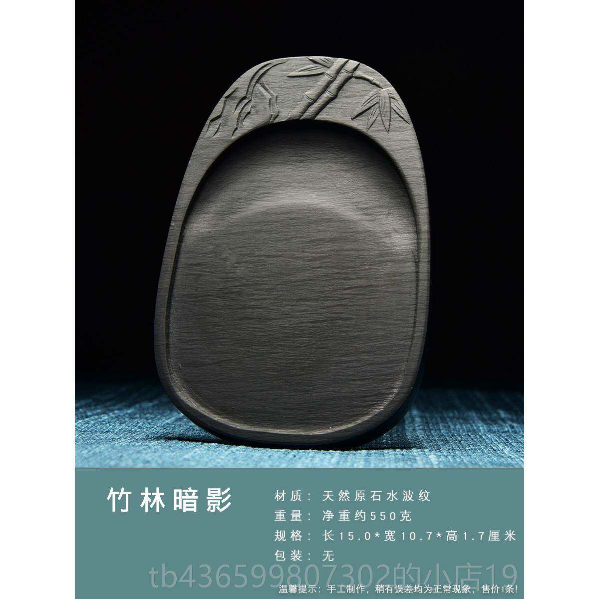 正品安徽纹价砚8寸文特房四宝砚天然原石水砚端砚免墨条