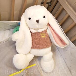 正品长耳公主兔子公仔儿童绒房陪睡毛玩具童抱枕送女孩女儿生日生