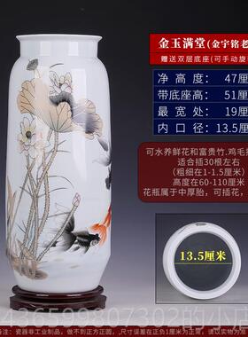 正品景镇金德玉满堂大口富陶瓷花瓶摆件厅插花贵竹客家居装饰瓷瓶