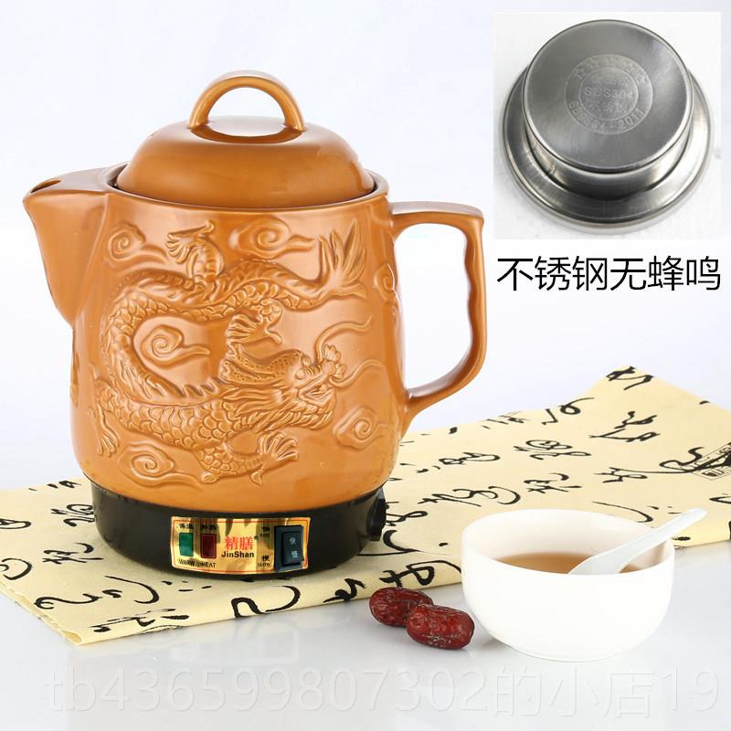 正品-1容6升全自动中药壶煎药锅熬药煮药机器电砂锅罐大量中药锅6图片