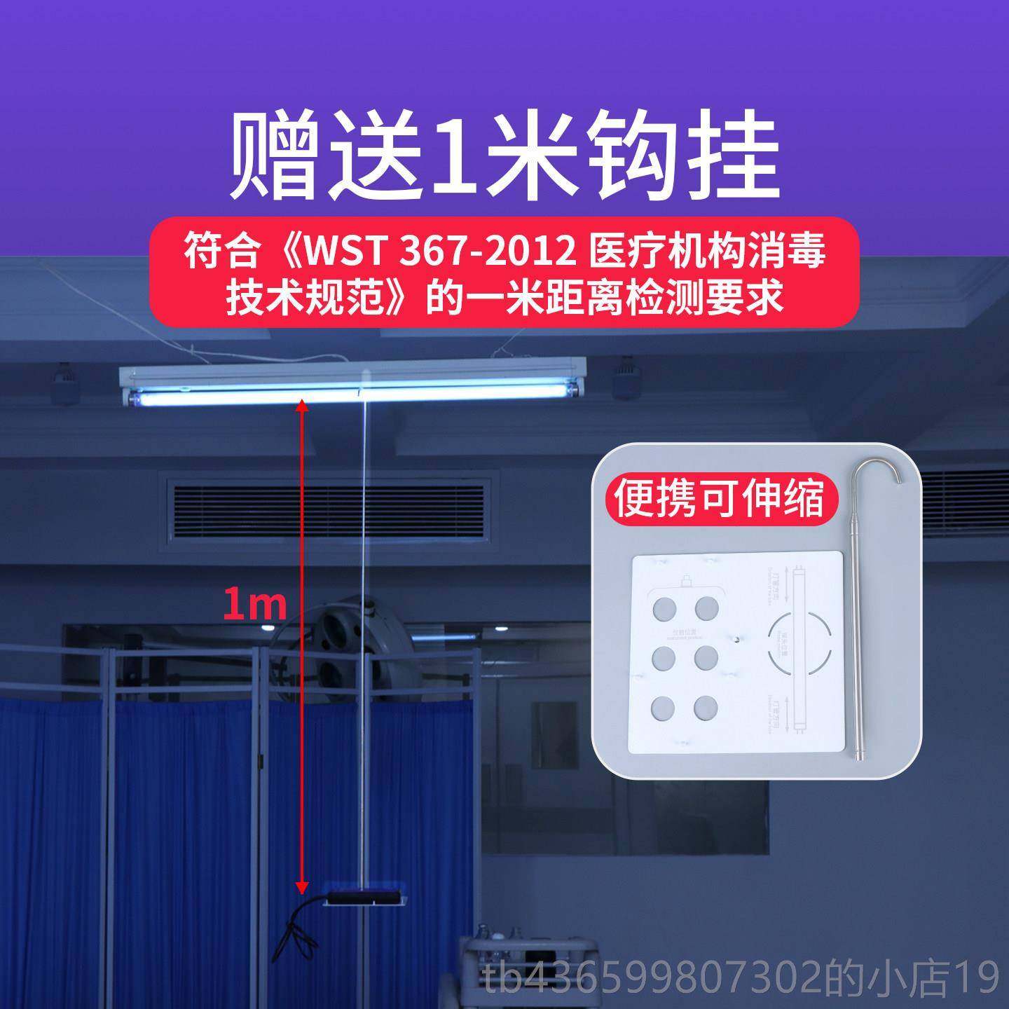 正品林LS126C UVC紫外线 杀菌灯测试仪强上度线检测仪测紫外辐射,五金/工具,照度仪,淘宝优惠券,粉丝福利购,淘宝优惠卷