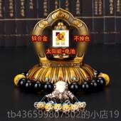 东饰管供应男女 中饰汽车控台装 正品 太阳能汽车内饰配件合金车轮装