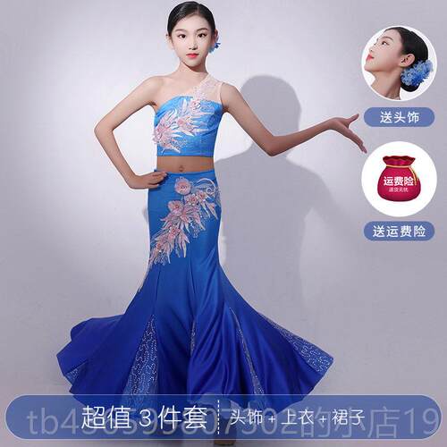 正品傣傣族服装儿童女族舞蹈舞演出服童独舞表演服孔雀女舞剧目舞