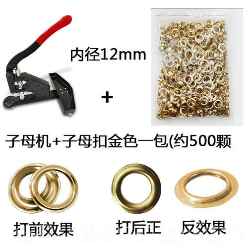 正品广告板喷绘展手架KTPVC刀刮篷布打扣眼机吊牌工档案袋压扣孔