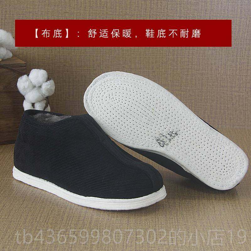 高档中老年层父亲鞋懒人一脚千蹬黑灯芯绒男冬季保暖棉底花棉鞋牛