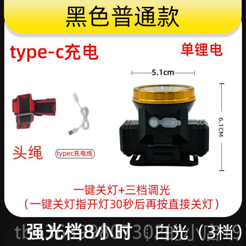 正品超长续航ub充电头锂灯强光超亮头戴0式照明矿灯1s0小时电夜钓