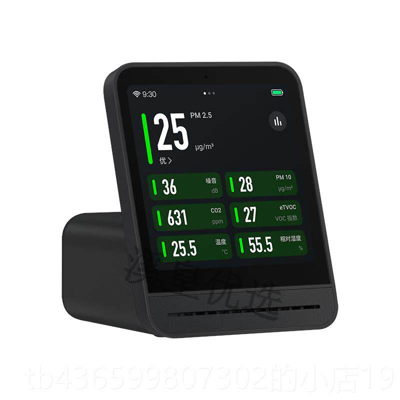 正品青萍.空气检测仪二代PM25雾霾氧化碳气质体量二便携式传感器