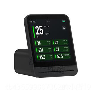 正品青萍.空气检测仪二代PM25雾霾氧化碳气质体量二便携式传感器