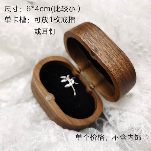 正品礼对戒盒复双戒指盒木质耳钉收纳木盒古子求婚戒指礼盒婚首小