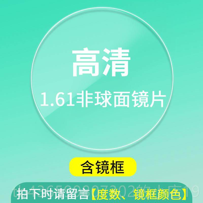 正品超轻儿童防蓝光防辐射近视眼镜框女小学男眼生护近网视课护目