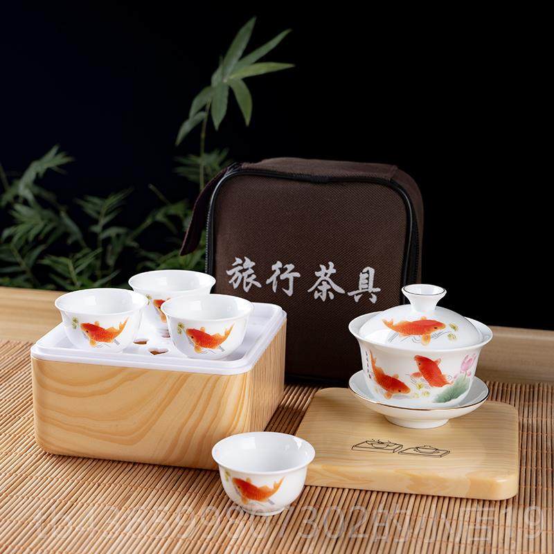高档陶瓷盖碗茶杯套潮汕功夫便携旅行家茶整具装单人简易用户外车