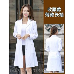 正品白大褂短款男医生服短袖口实件腔牙科护士服两式女长袖学验工