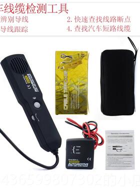 正品E升M415PRO级款线 线仪器断路短汽路测试仪车故障诊断寻仪 检