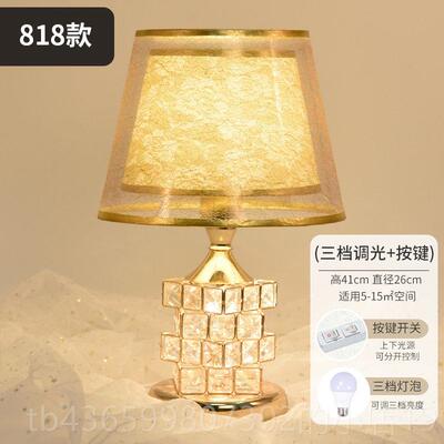 正品婚Essonio意大利台灯床头灯无障豪华装饰氛家居水晶卧室礼嫁