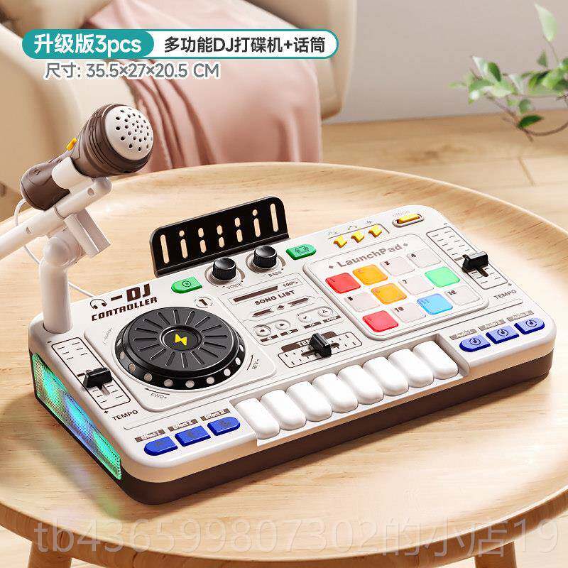 正品DJ打宝碟机儿童具钢玩琴宝电子琴节奏音小乐器生日礼物男女孩