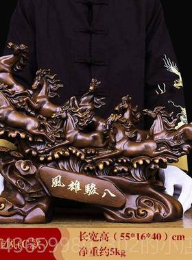 正品招财马件骏雄风中式客厅玄关摆办公室桌面八饰乔迁新居开装业