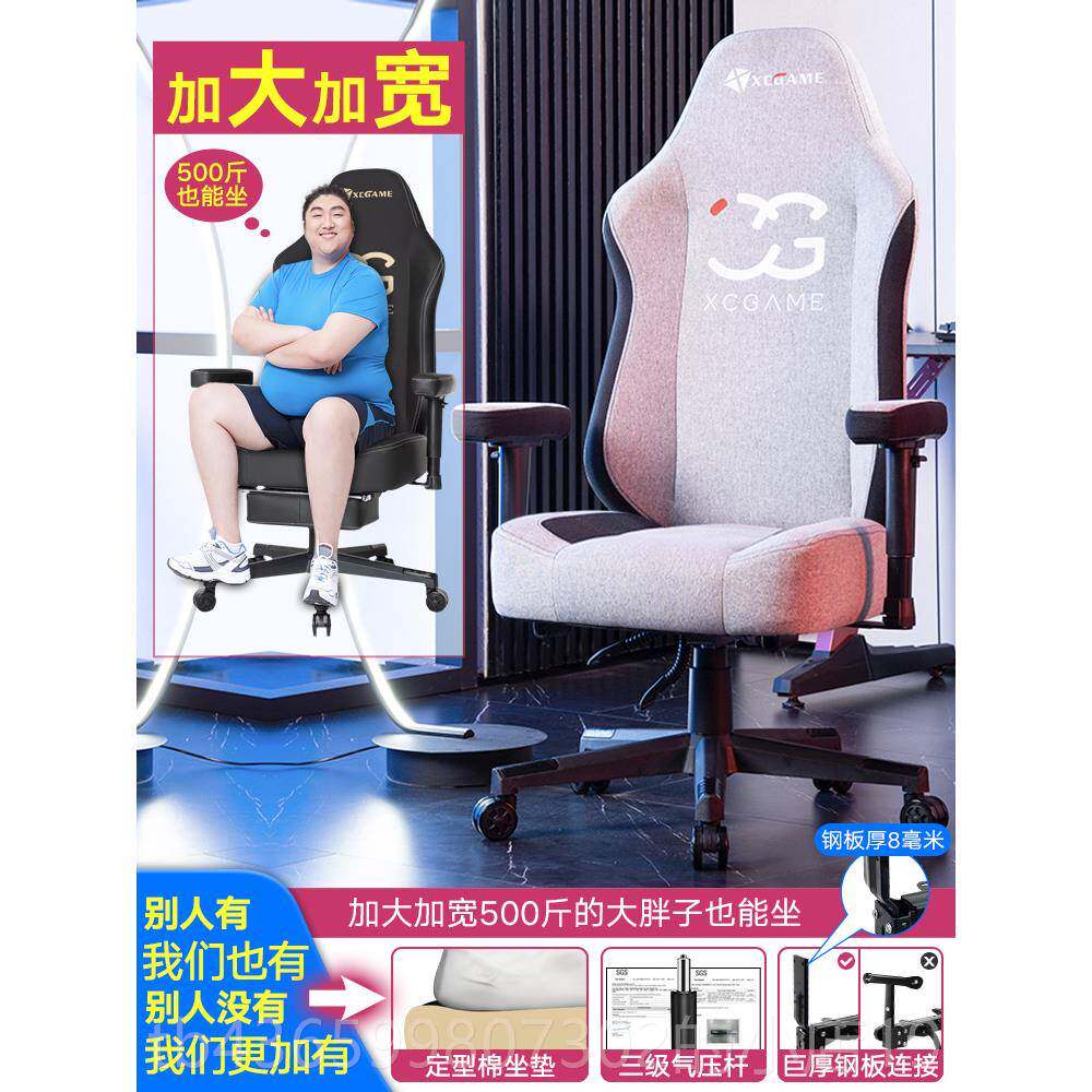 高档电竞椅躺舒适久坐按摩电脑用播人体工学游可戏主竞技赛车老板