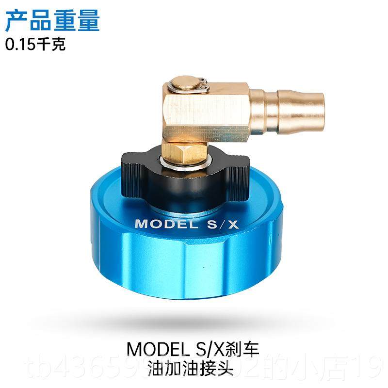 正品车专油更换工具 刹刹车油更换机 升气动更换刹车油制动液用3