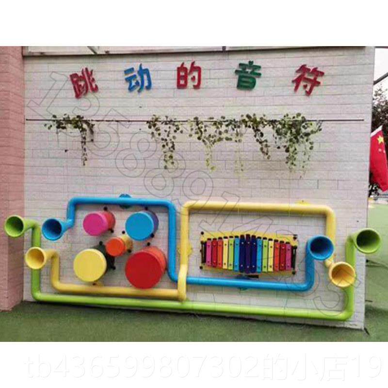 正品儿园幼儿童打击乐户外社园区公手鼓属钢琴打击乐金墙管乐器