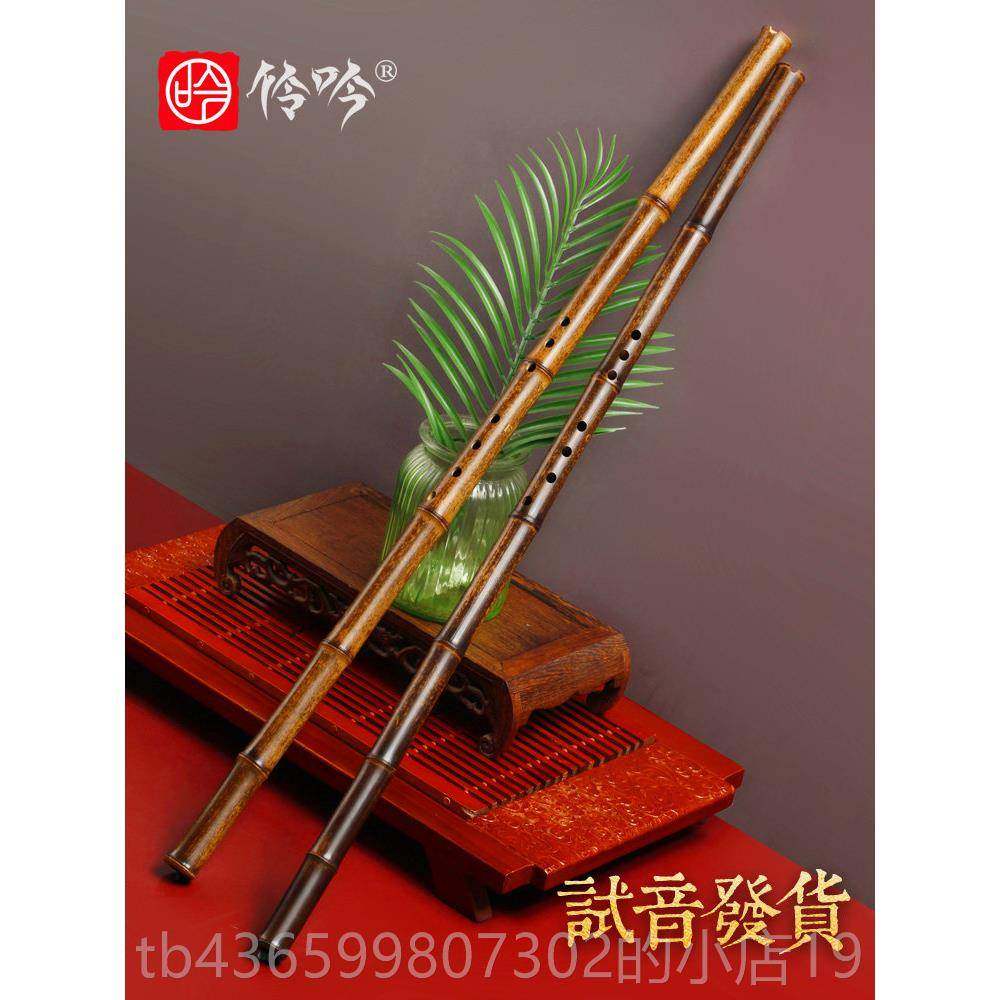 正品孔伶吟乐民族器洞箫专业演奏一节紫竹萧八六素箫乐器G调F孔调
