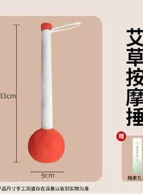 正品妙界打C2艾草养生按摩捶全身经打络疏通拍肩器敲背锤敲打棒拍